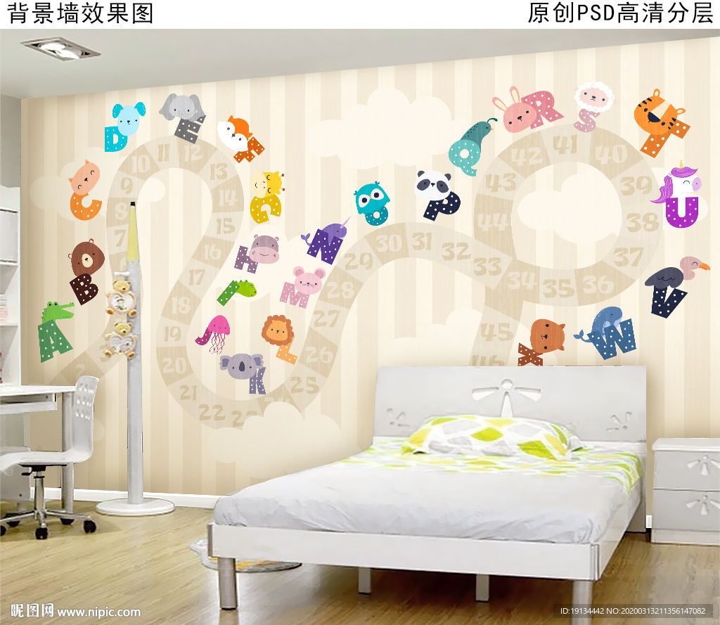 可爱卡通英文字母儿童房背景墙