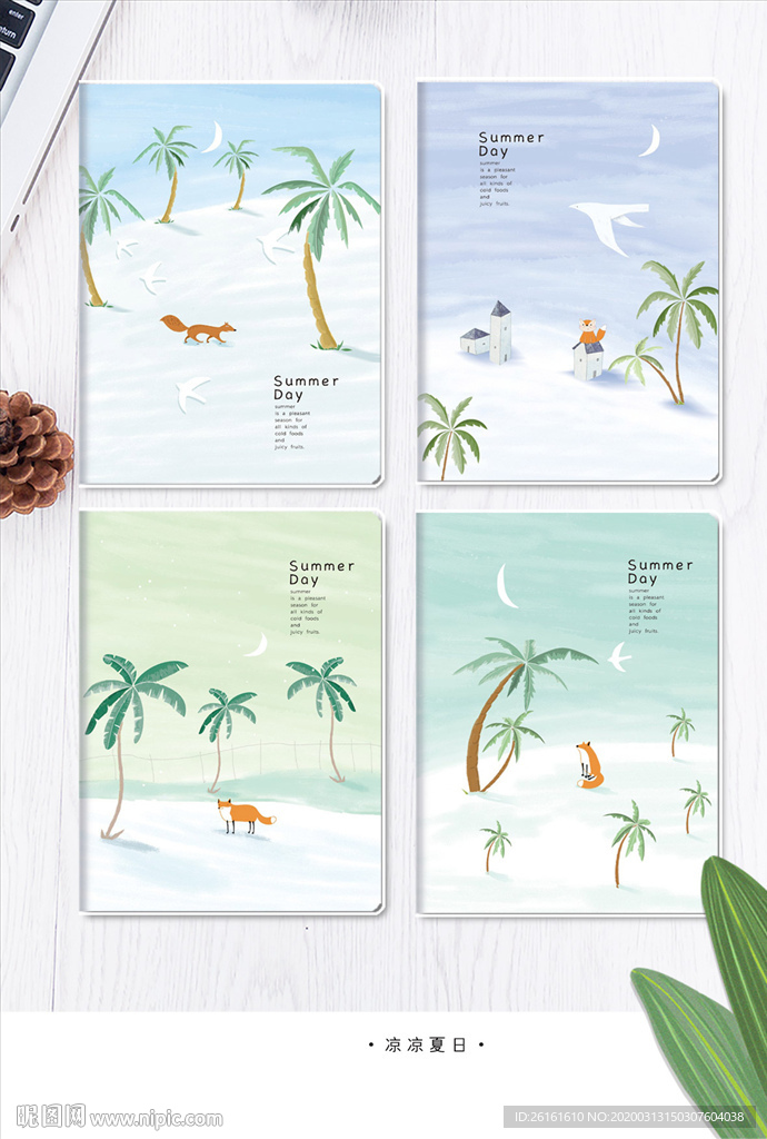 本册 椰树 海边