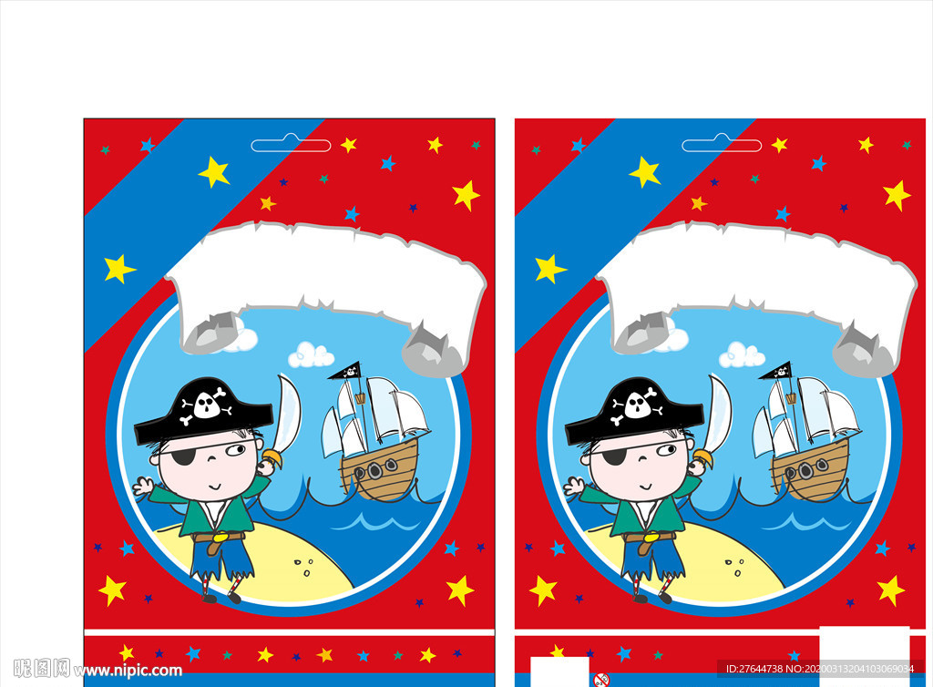 非主流 海盗船系列 礼品袋 可