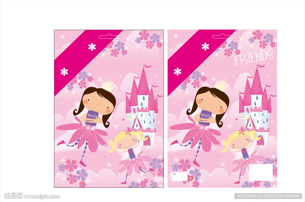 非主流 海盗船系列 礼品袋 可