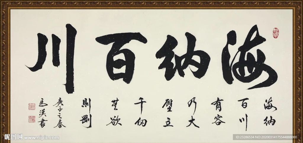 书法 诗歌 字画 诗人 字帖