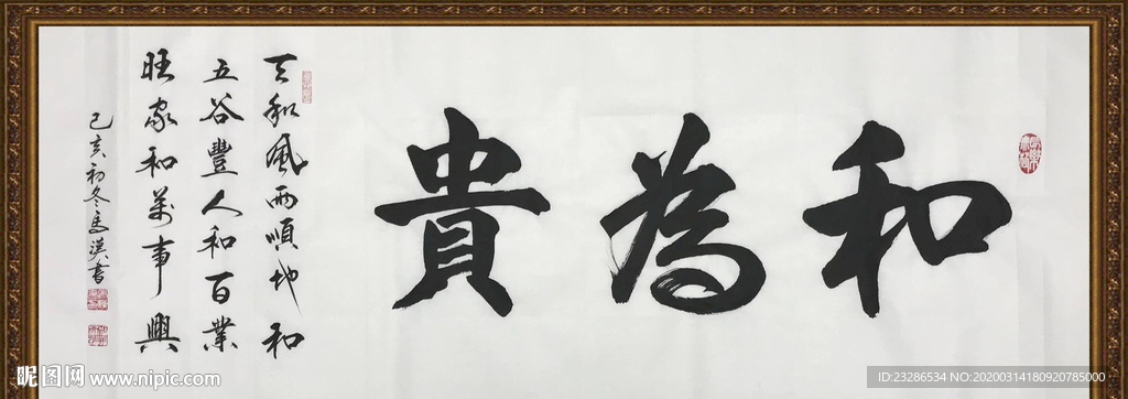 书法 诗歌 字画 诗人 字帖