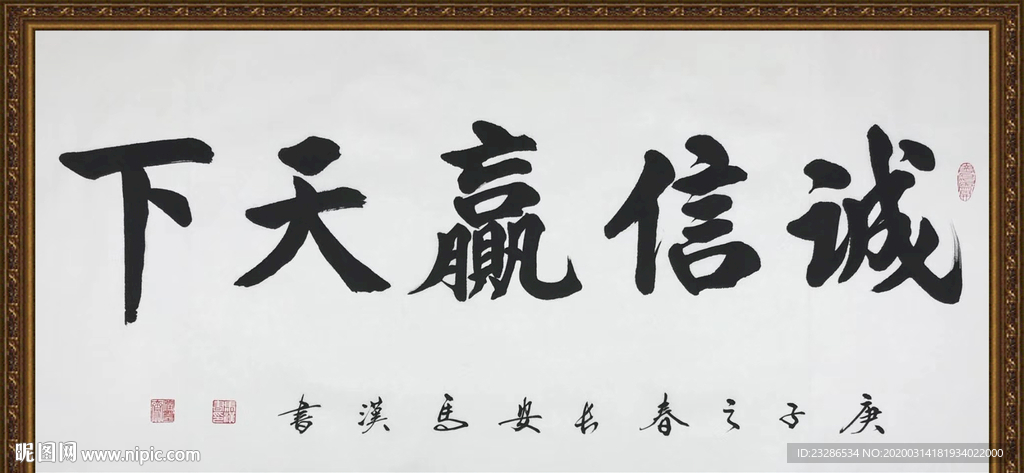 书法 诗歌 字画 诗人 字帖