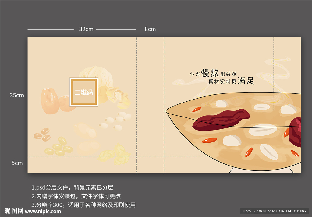 餐饮手提袋打包袋外卖手提袋