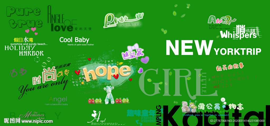 十岁素材 相册素材