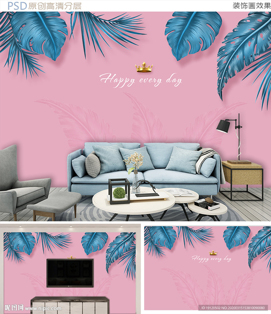 清新简约热带植物背景墙