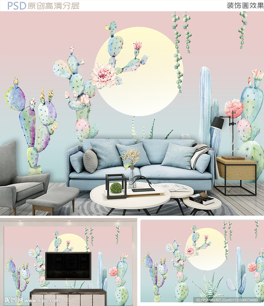 唯美清新多肉植物背景墙