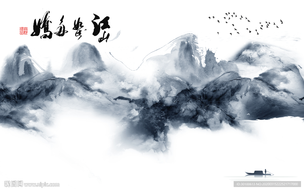 大气山水画背景墙 TIF分层