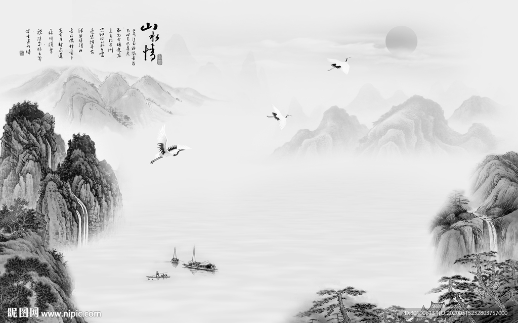 高雅新意境山水画 TIF分层