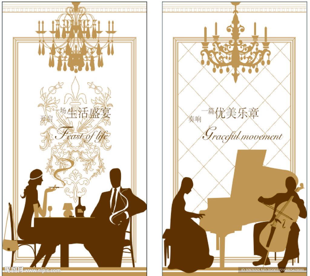 房地产广告图册