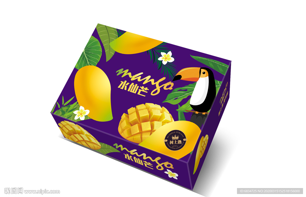 芒果包装平面展开图