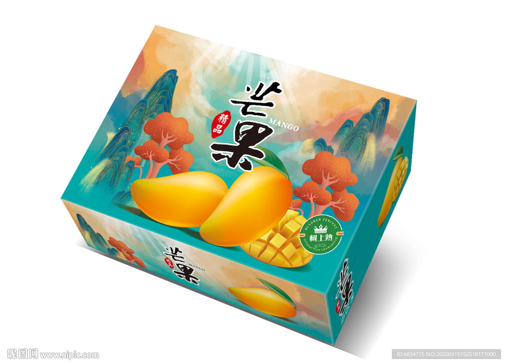 芒果包装设计平面展开图
