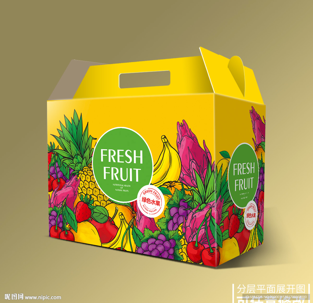 水果包装平面展开图