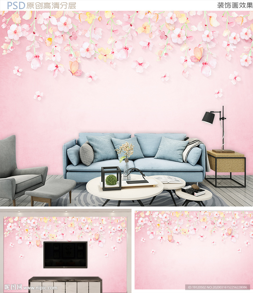 清新水彩花卉背景墙