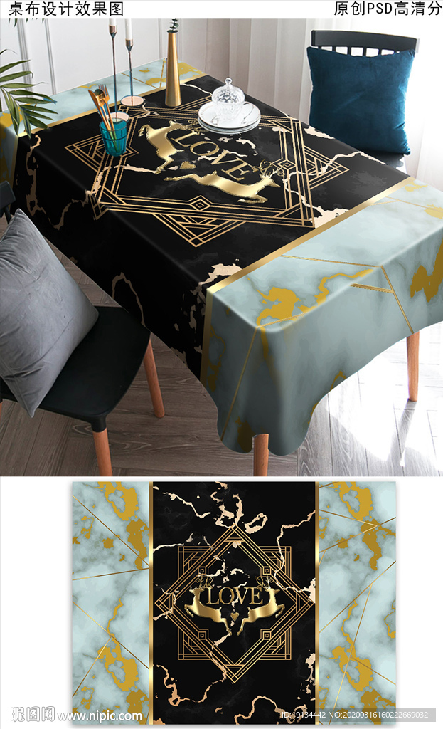 轻奢时尚桌布图案花纹