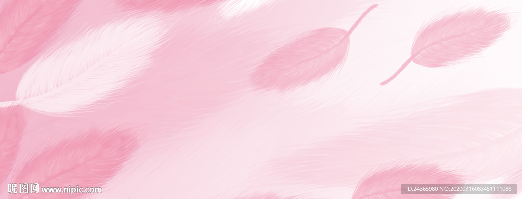 粉白色渐变水彩羽毛背景免抠素材