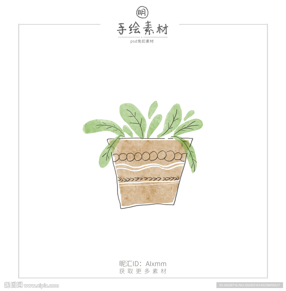 北欧风水彩植物盆栽