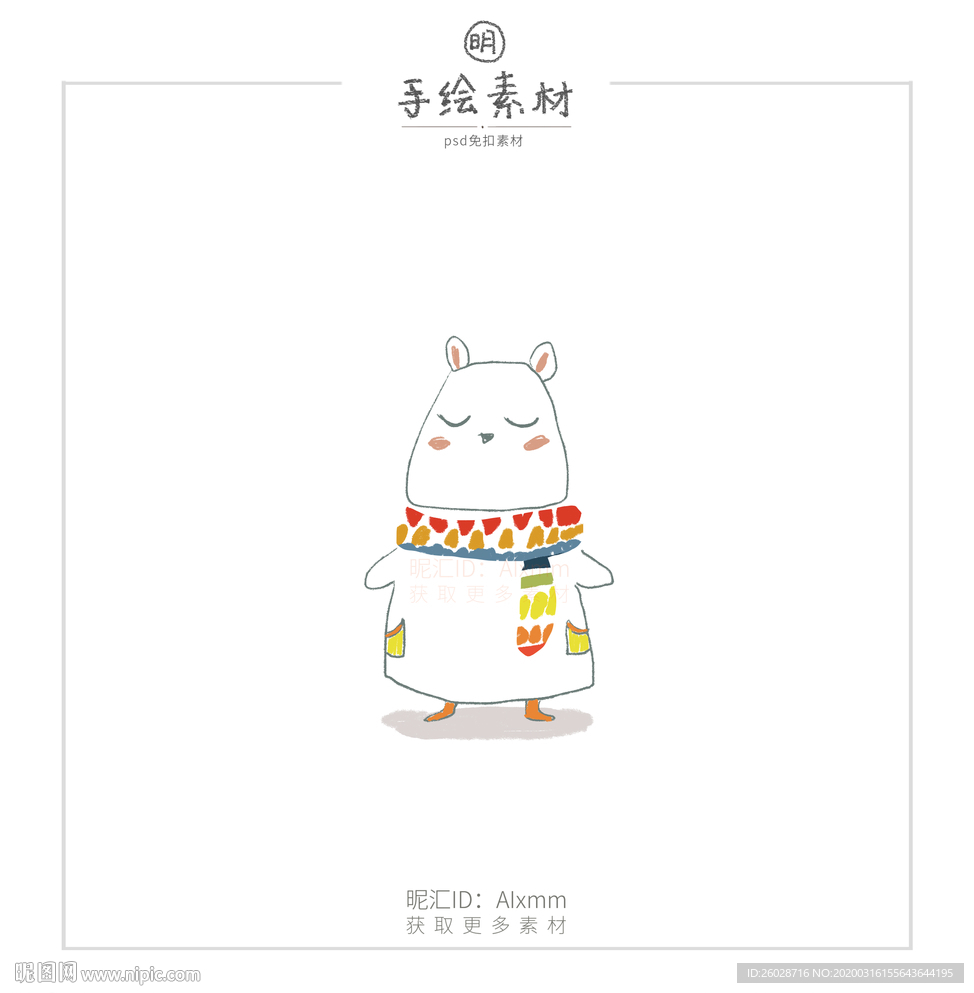 北欧风动物卡片插画