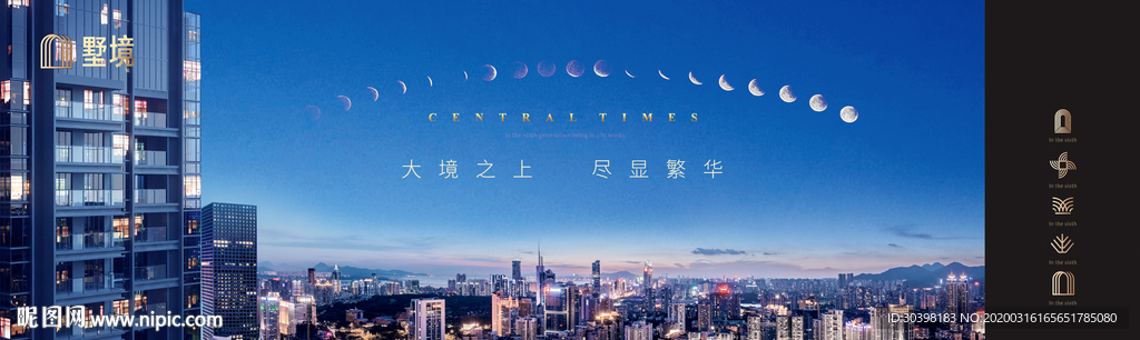 大都会城市地产江景豪宅图片