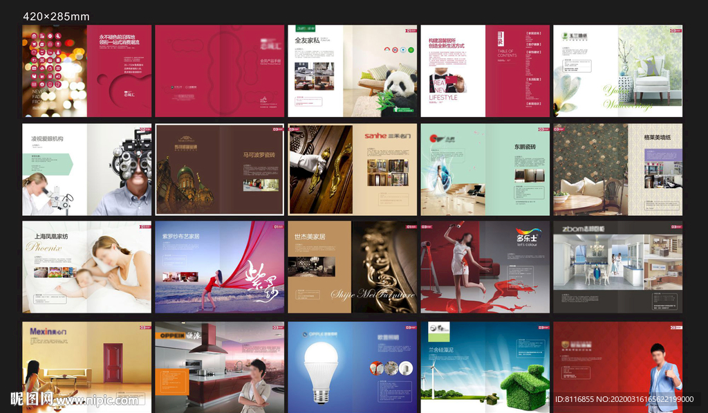 地产招商画册楼书