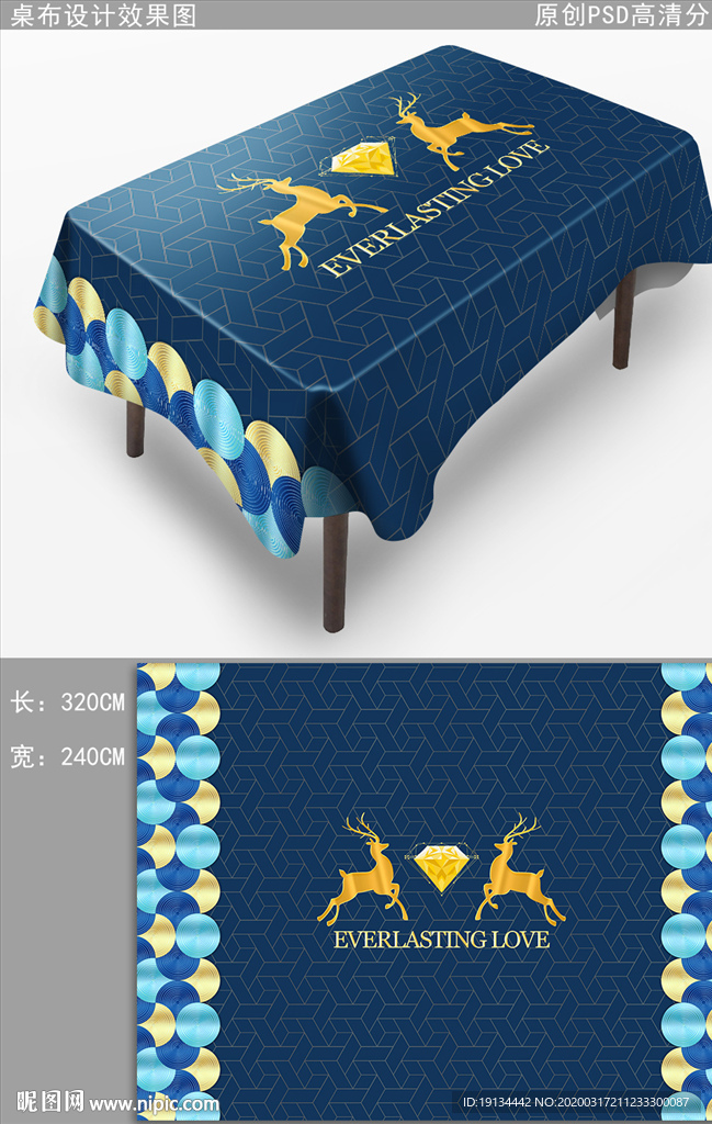 轻奢时尚桌布图案花纹