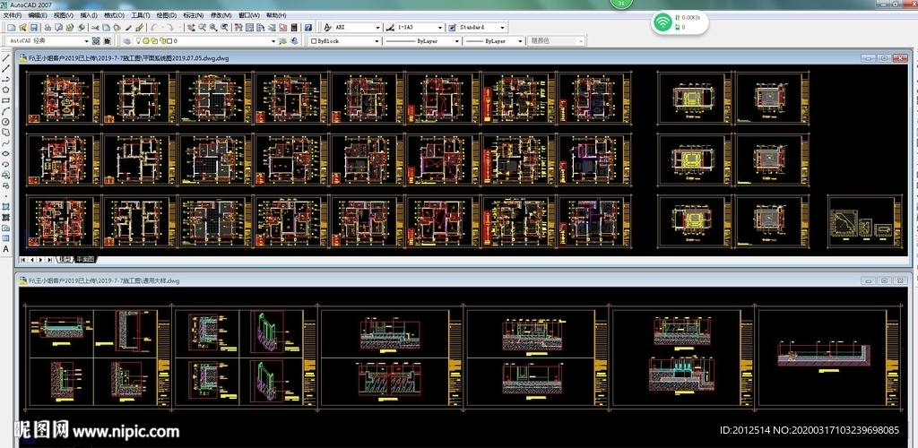 深圳精装房3种户型样板房
