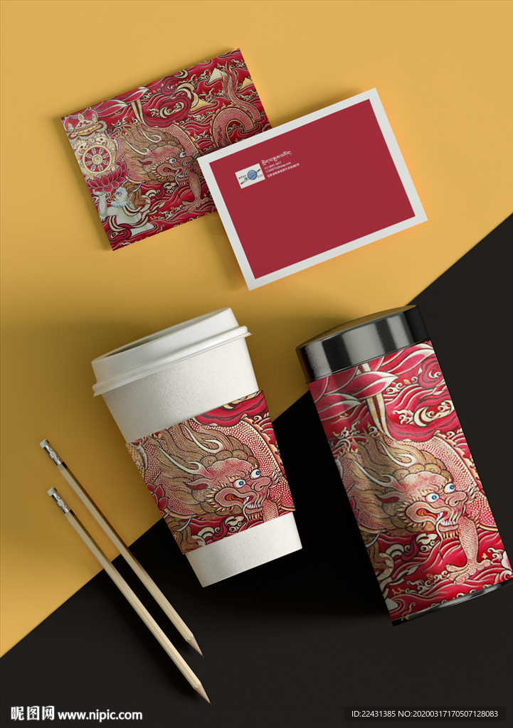 模型文创vi样机创意藏式