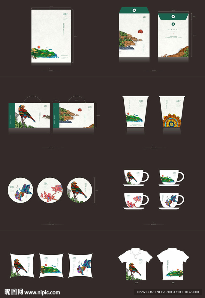 洋房手绘艺术插画地产提案