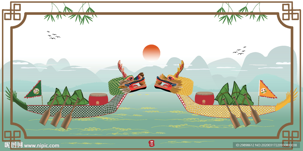 双龙舟中式窗户端午竹子山水图
