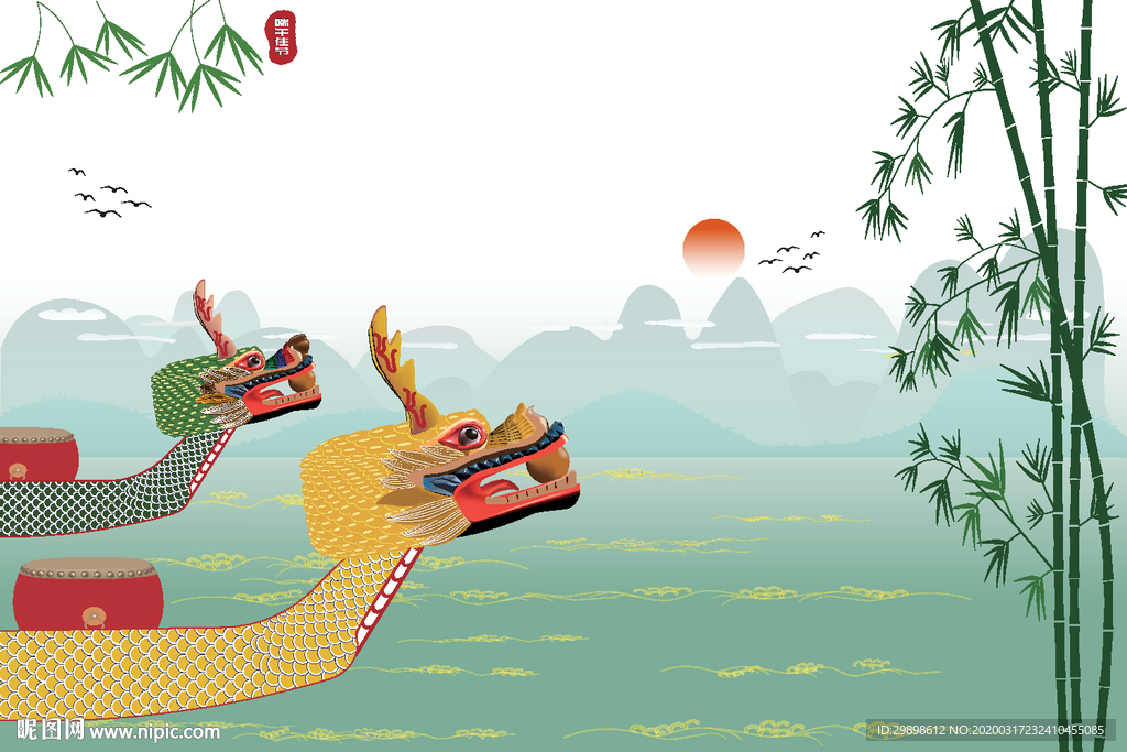龙头双龙舟端午竹子山水背景图