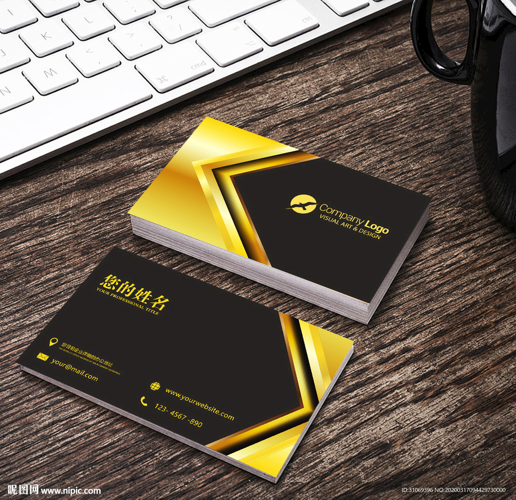 金色高端商务名片模板