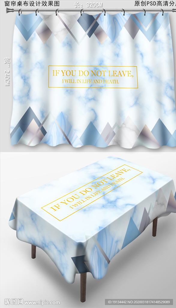 现代简约桌布窗帘图案花纹