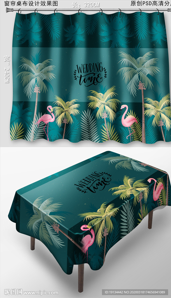 雨林植物桌布窗帘图案花纹