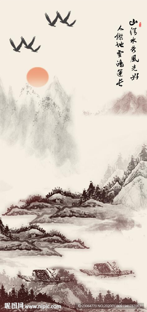 江山如画背景图