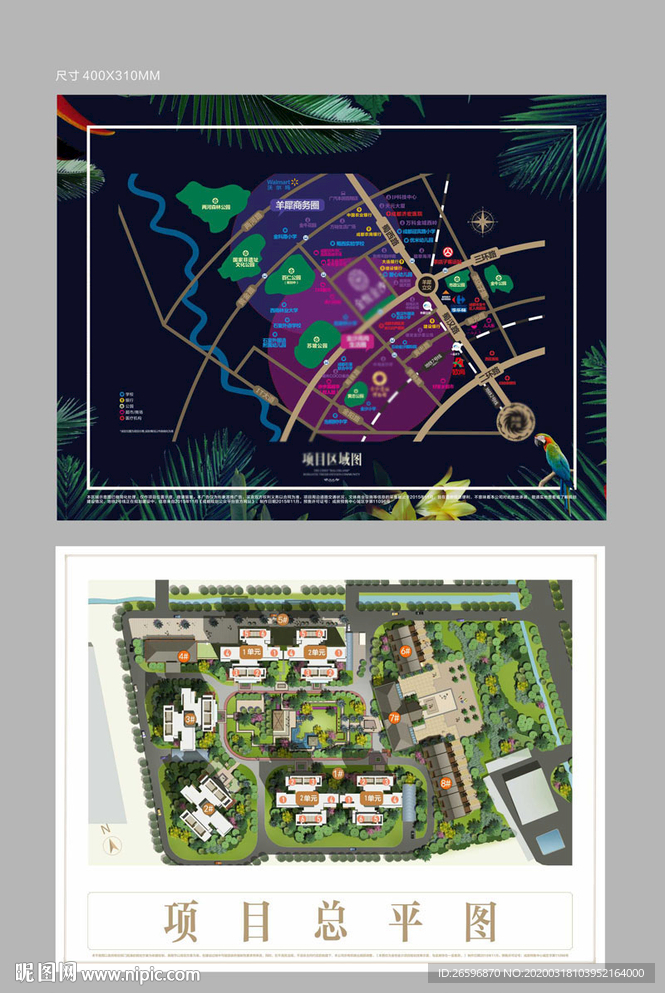 房地产总平图DM单