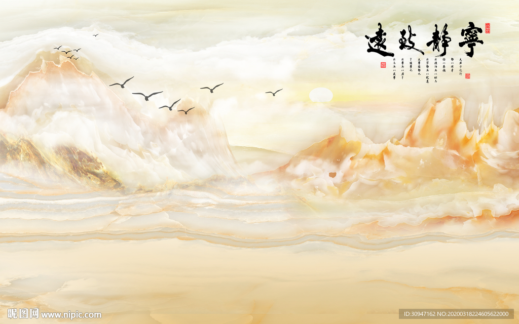 新款山水石纹背景 TIF分层