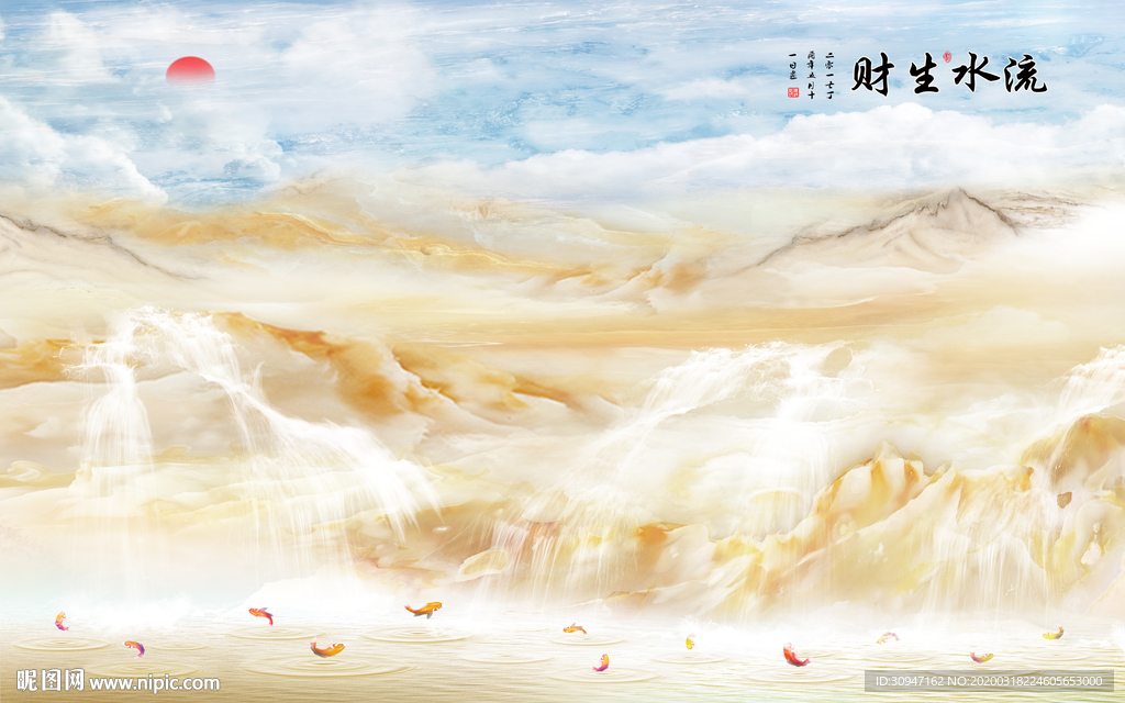 最新山水石纹背景 TIF分层