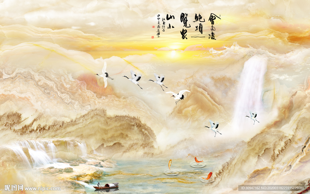 高档 山水石纹背景 TIF分层