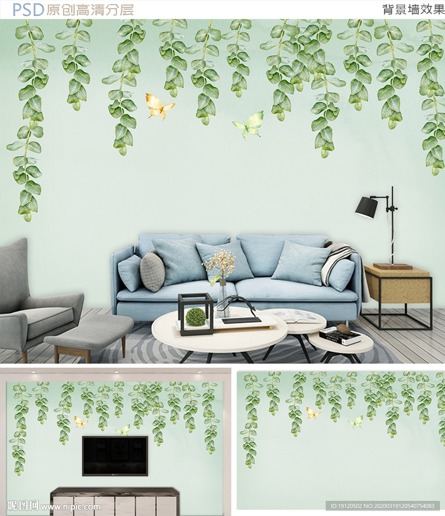 清新水彩垂钓植物背景墙