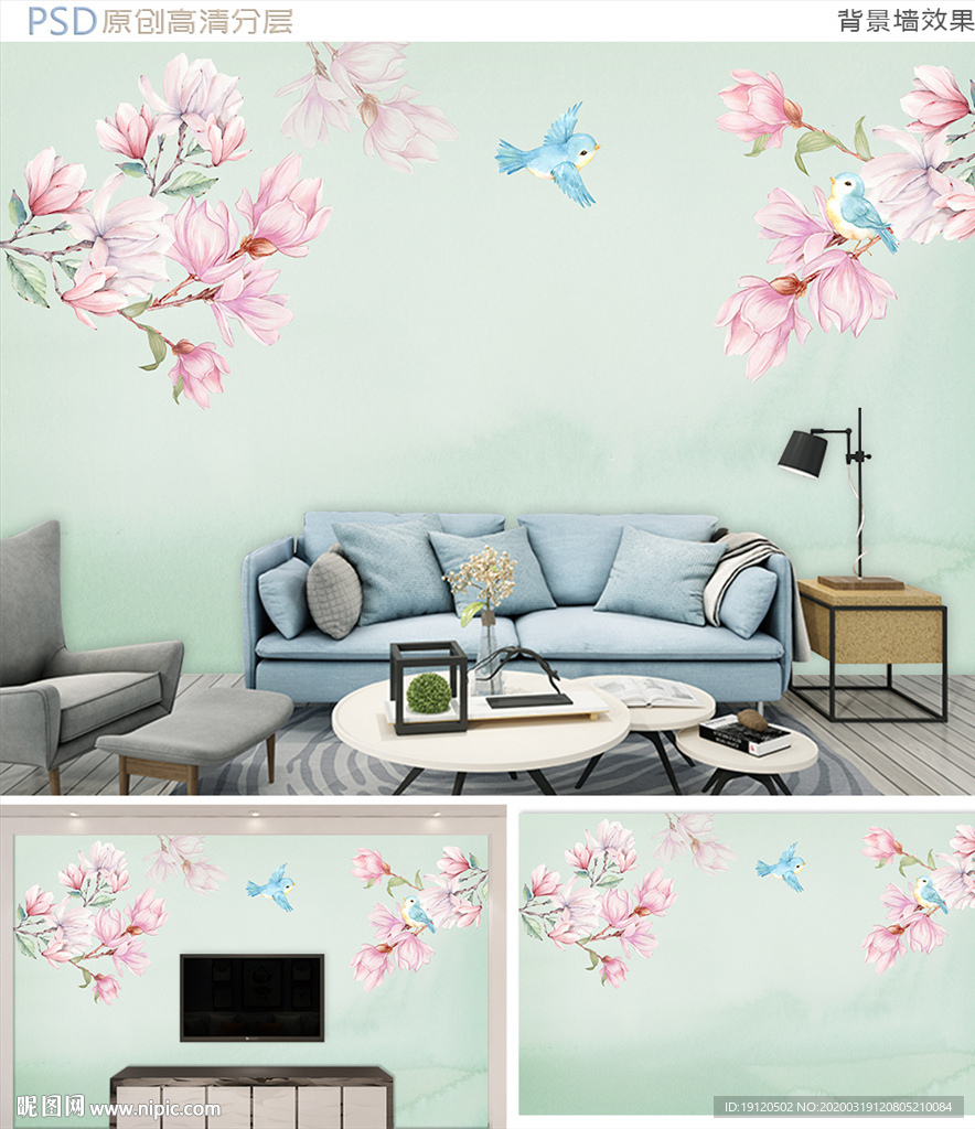 清新玉兰花鸟水彩背景墙