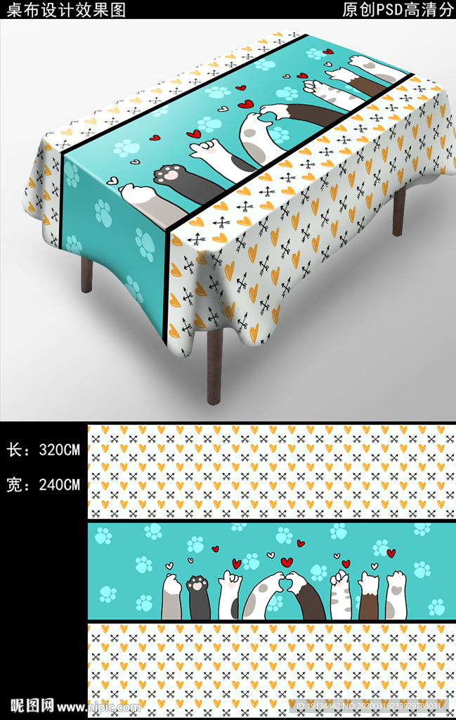 可爱猫咪卡通桌布