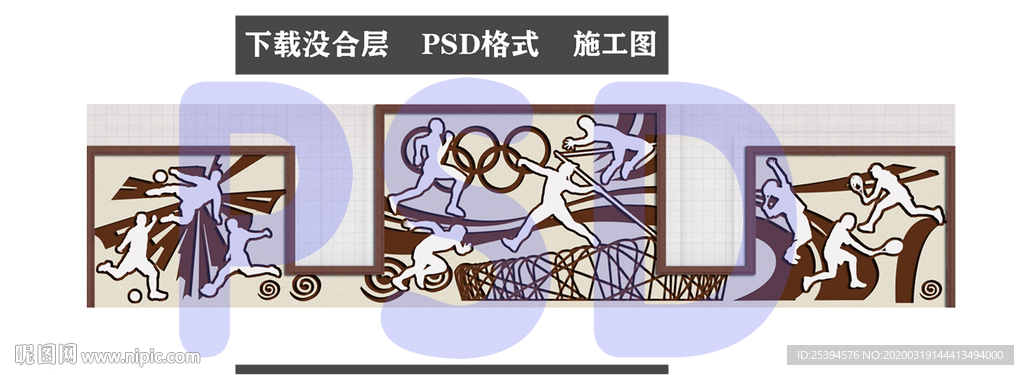 体育浮雕 运动浮雕