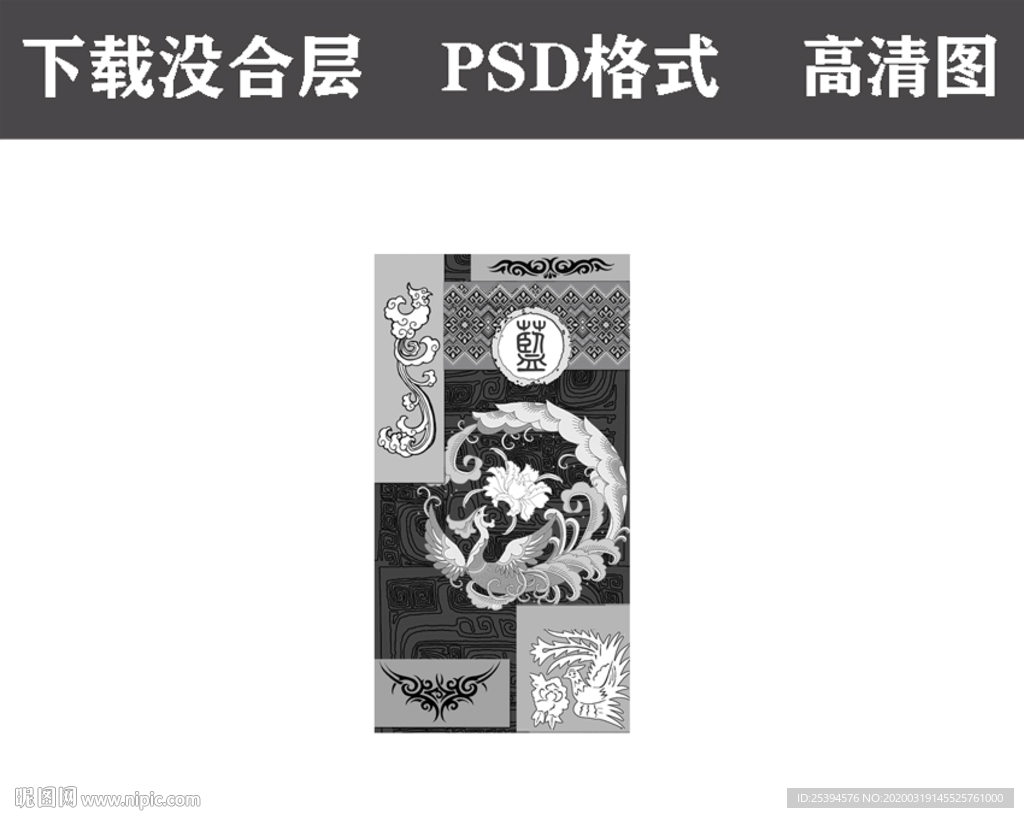 畲族纹样 畲族文化