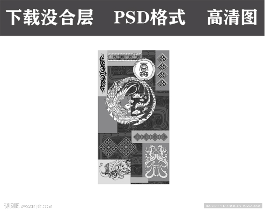 畲族文化 畲族装饰