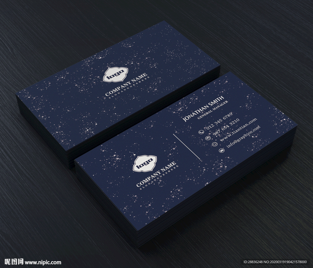 企业通用名片模板