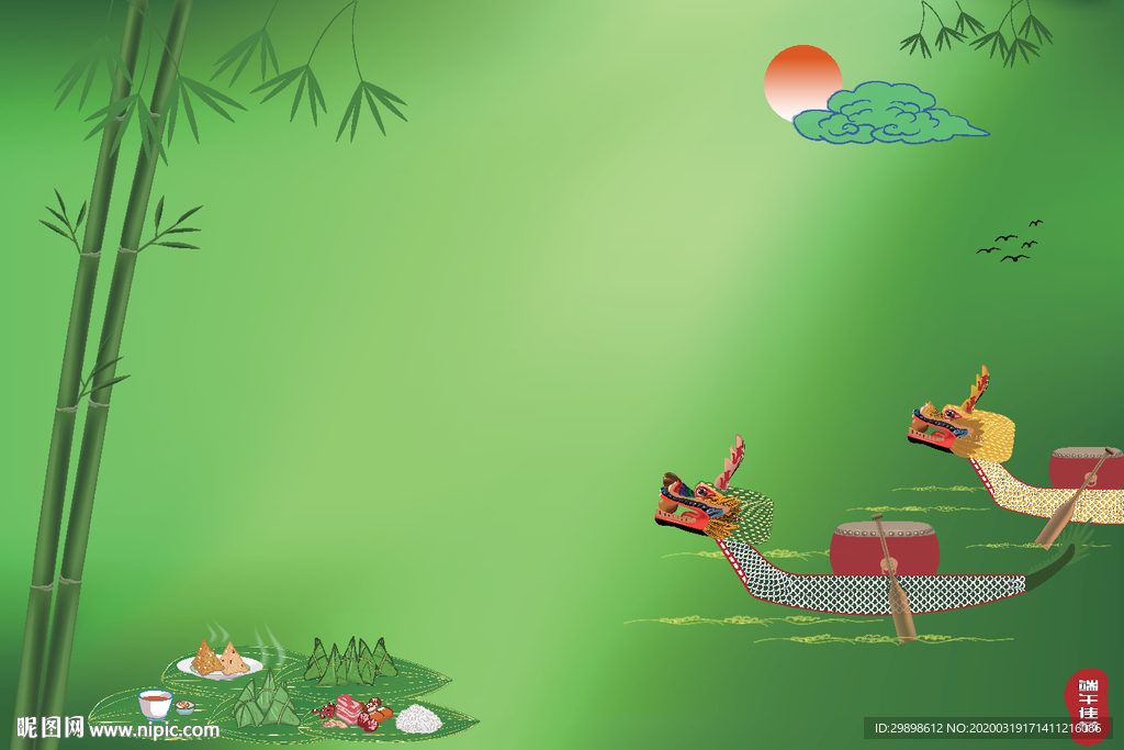 糯米包粽子看龙舟祥云端午节