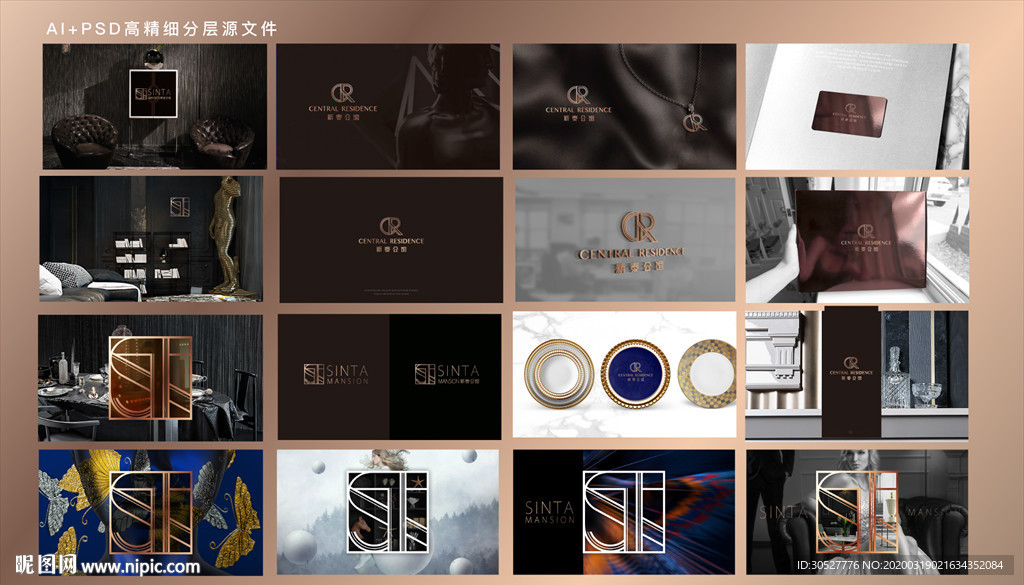 咖金地产提报VI