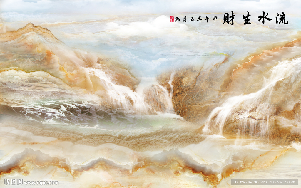 流水石材新背景墙 TIF分层
