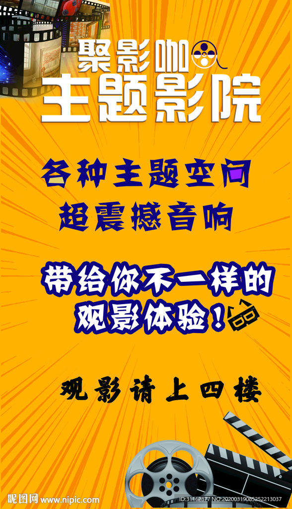 私人影院 私人影咖 私人影吧