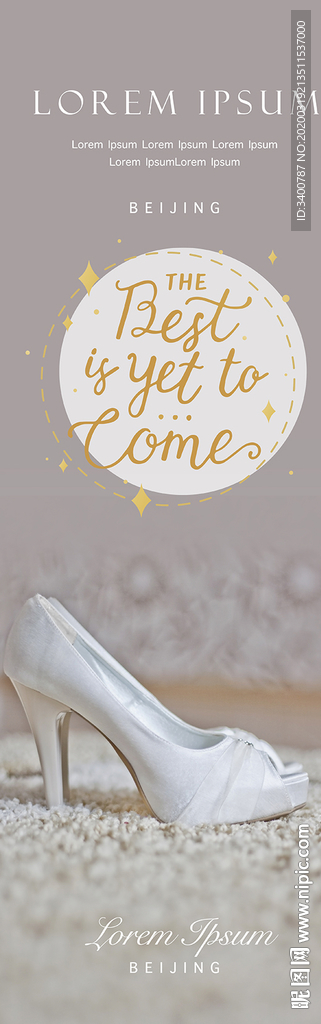 婚鞋 婚礼单 婚礼海报